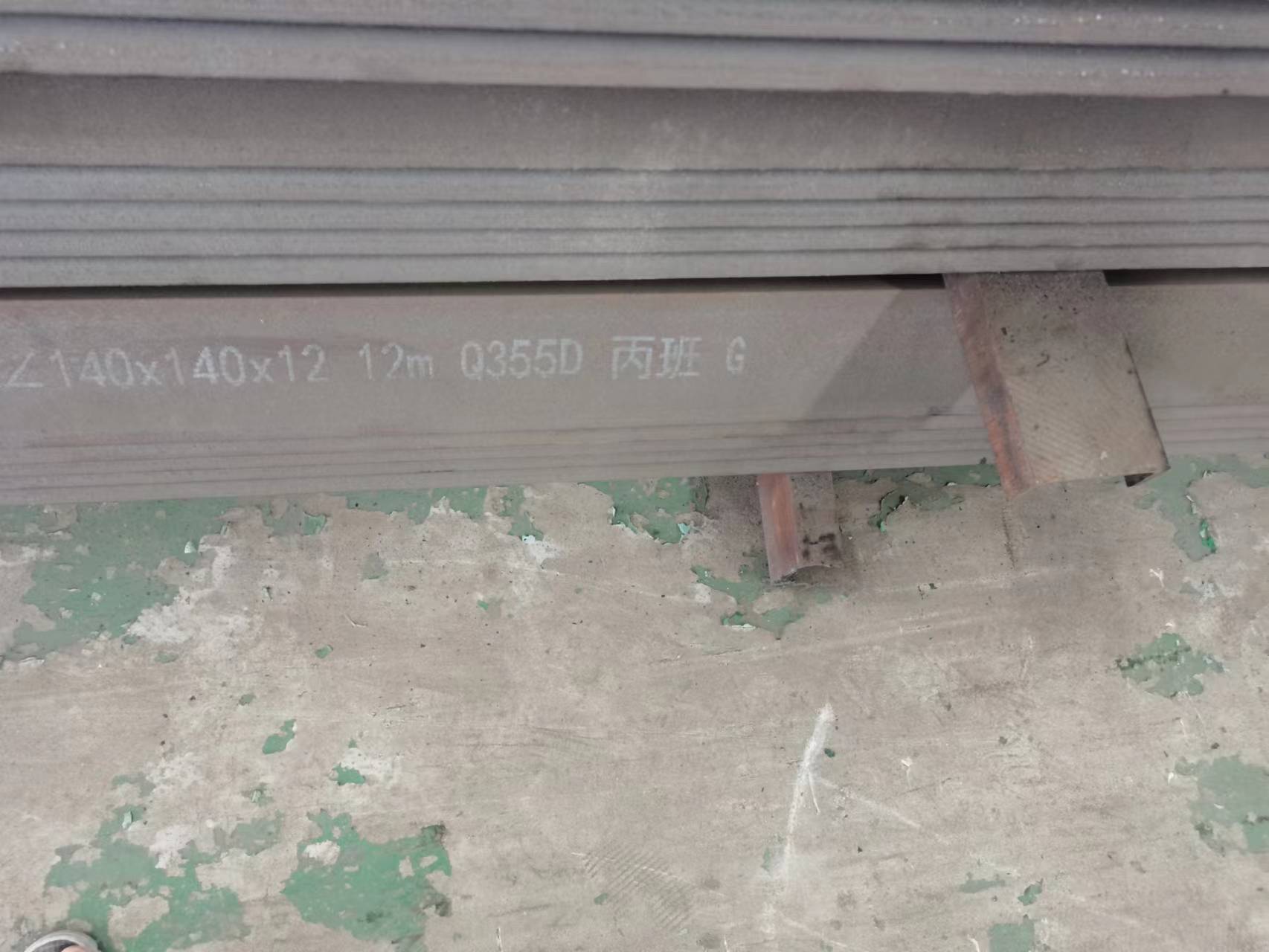 Q355Da(chn)SЩ
